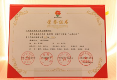 6A2E5777D37C0DEBFF727CAFDA6_26722003_26010 6A2E5777D37C0DEBFF727CAFDA6_26722003_26010